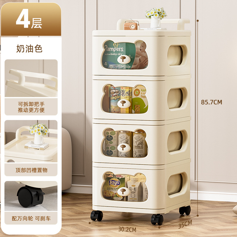 Mueble de almacenamiento para el hogar, para la sala de estar, carrito organizador de varias capas, estante para refrigerios, mueble de almacenamiento tipo cajonera.