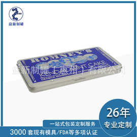 连体翻盖马口铁盒 文具钢笔礼品包装盒 多色彩铅蜡笔金属盒子定制