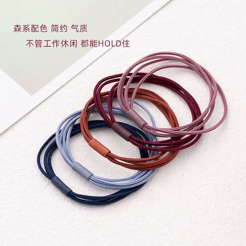 Four-in-one high elasticity seamless headband rubber band hair rope headband simple Japanese and Korean hair tie deep ponytail hair tie