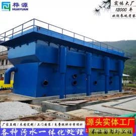 其他原水处理;污水处理设备;高纯水制取