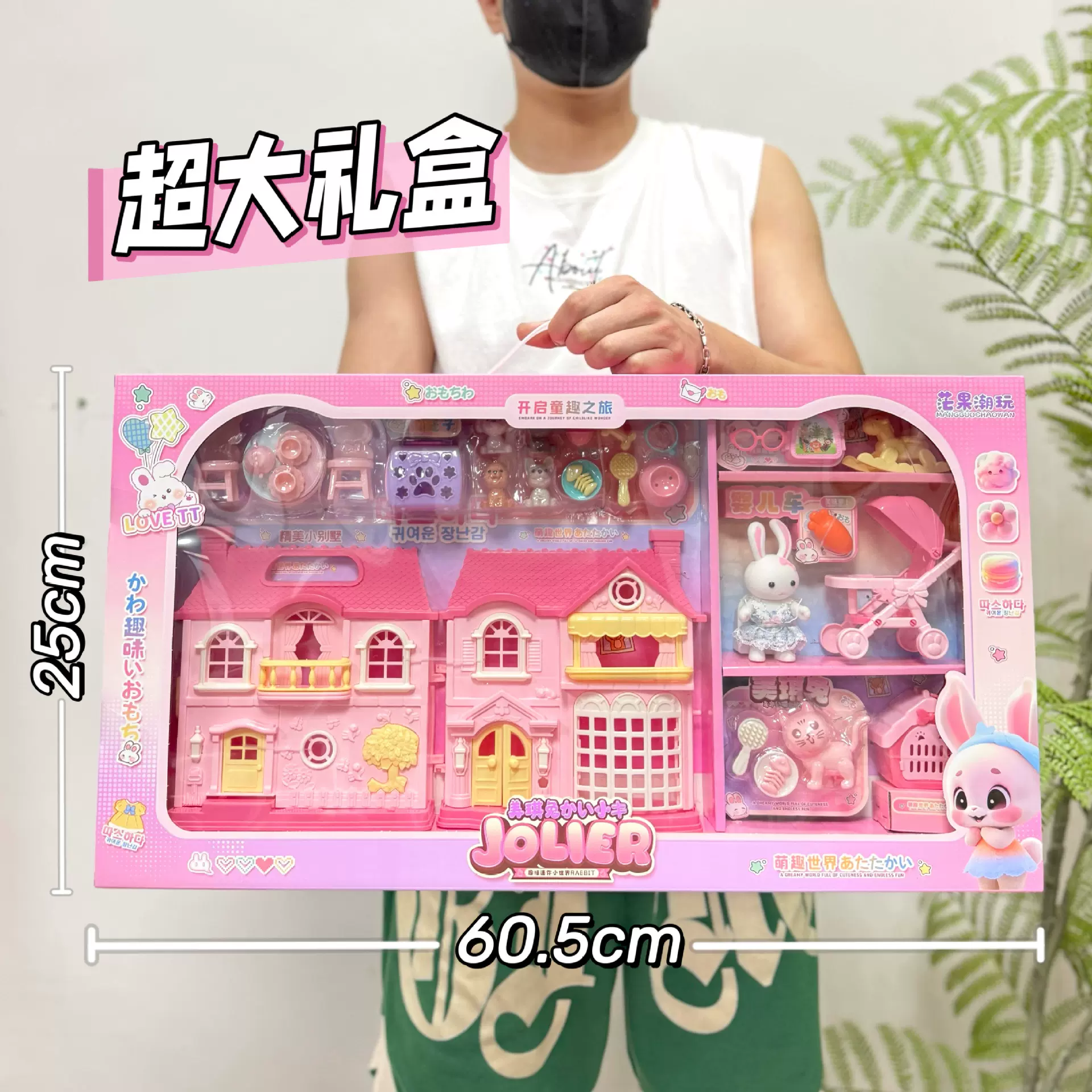 女孩玩具过家家大城堡别墅场景美琪兔甜品卧室梳妆台机构礼品批发