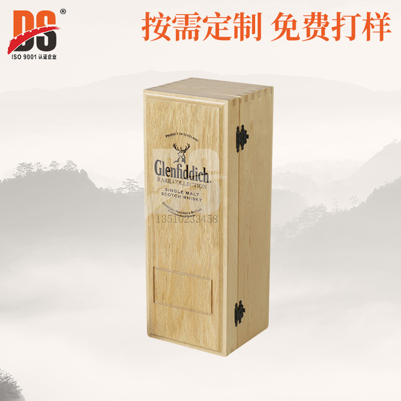 厂家供应白酒木酒盒 洋酒木酒盒 加厚款木酒盒厂家木制包装盒工厂