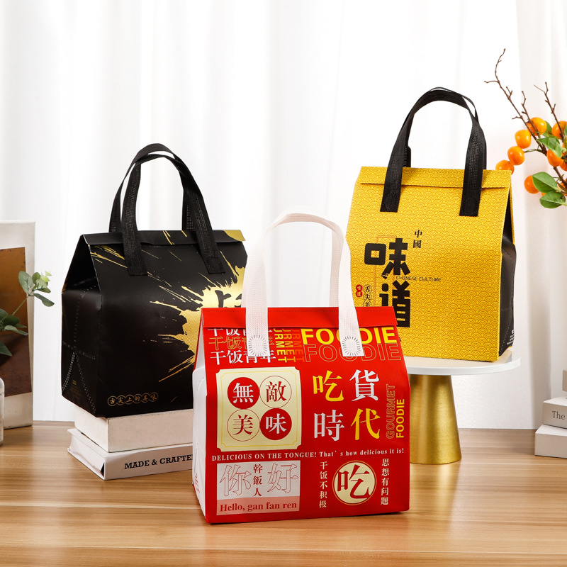 厂家直销保温袋包装覆膜便当袋一次性餐饮无纺布铝膜外卖袋