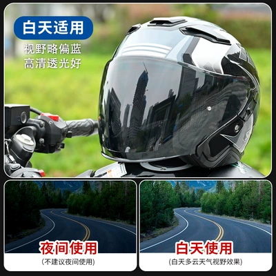 Compatible with Shoei J-Cruise 1St Dəbilqə (Kaska) aksesuarları - light-tea