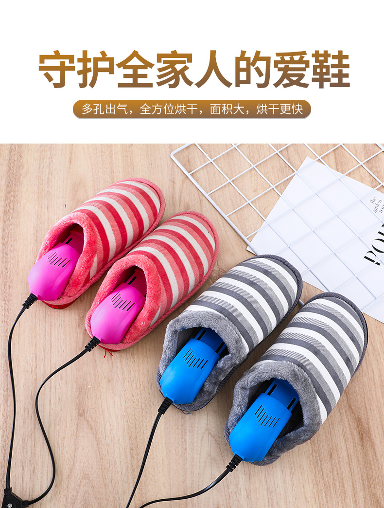 烘鞋器_05.jpg