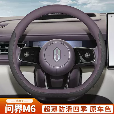 Steering wheel cover – handle cover modification