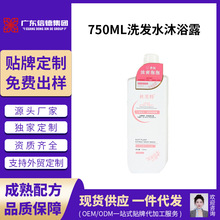 ֲ��ϴ�o���b750mlϴ�lˮ��ԡ¶���b�־������̝��������o�l��