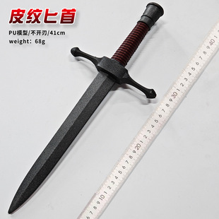 High-Strength Plastic Knife Leather Pattern Dagger Sword Drawing Sword Props Training Kidsren's Toy Weapon Pu Model Generation