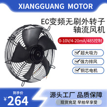 �����ş�����������ɢ���L�Ȱ�ȫ��Ч����EC׃�l�C�����{ɢ���L��