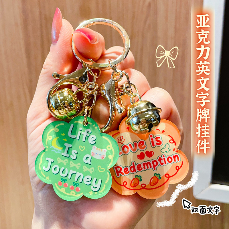 Acrylic English Word Plate Keychain Tag Inspirational Text Bag Hanging Jewelry Ins Style Girly Heart Small Gift Acrylic English Word Plate Keychain Tag Inspirational Text Bag Hanging Jewelry Ins Style Girly Heart Small Gift
