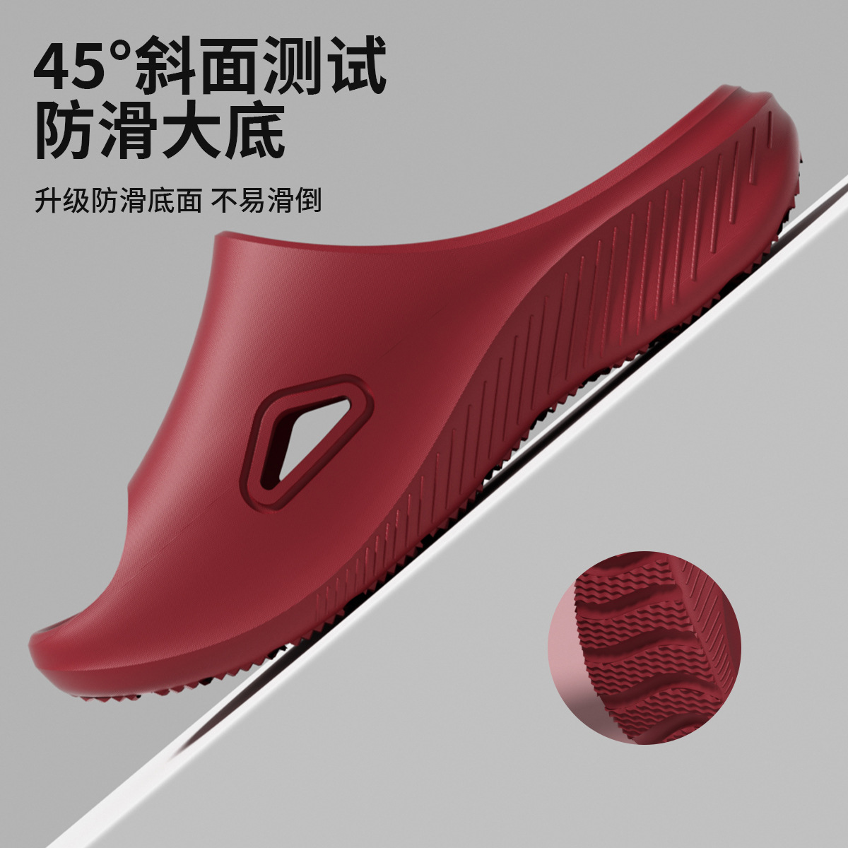 Big red [side triangle] fits the arch of the foot and distributes force evenly o…