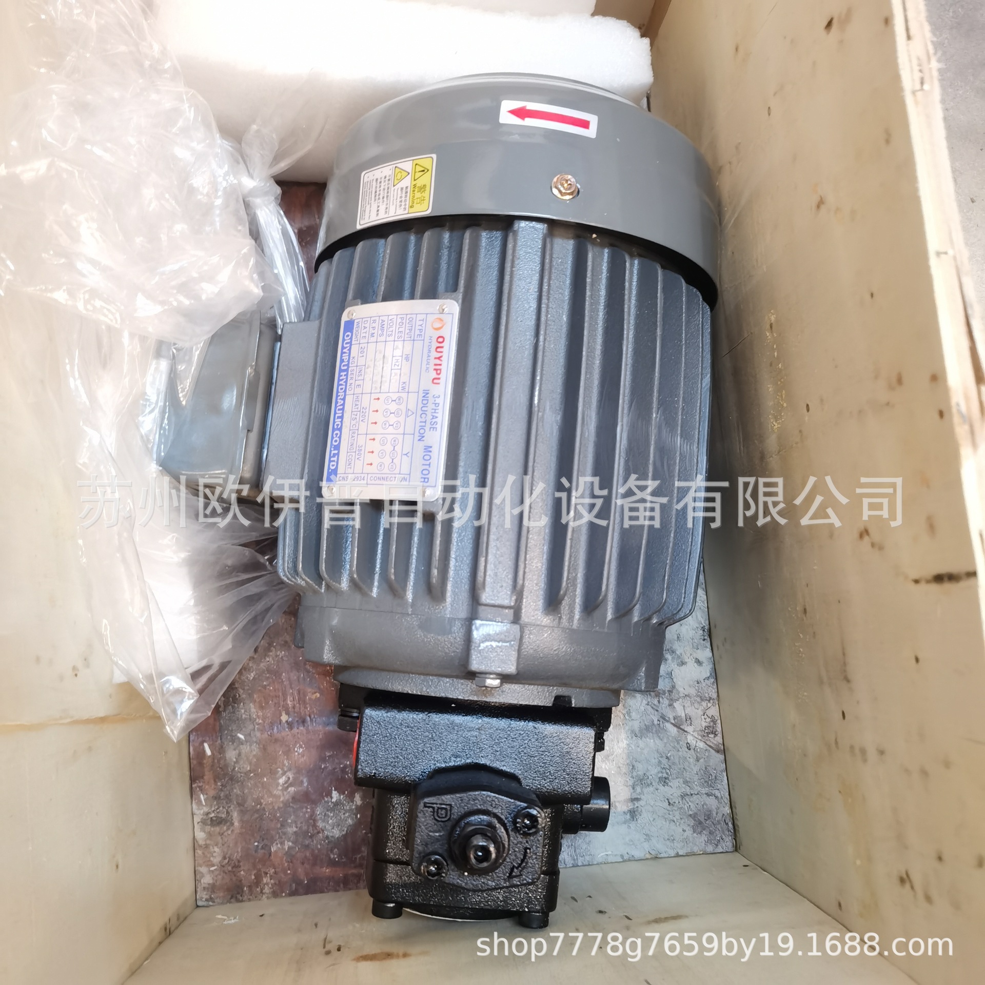 Насосная станция OUYIPU VP5F-B3-50 1.5 кВт
