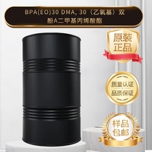 �ֻ�BPAEO10DMA������˫��A���׻���ϩ��