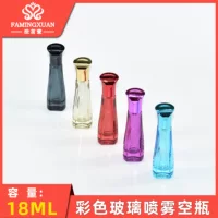 Xinbo флакон духов Сплит пустая бутылка оптом флакон духов 18 мл витражи спрей духи пустая бутылка