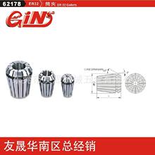 ������չERͲ�A ER20 0��Ͳ�A �_�ӳ�����Ͳ�A �A�υ^�����N