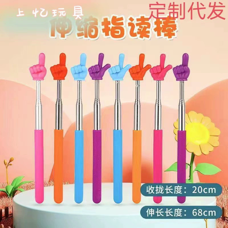 Morandi Выдвижная палочка для чтения пальцев Выдвижная точка для чтения указатель для чтения дубинка обучающая палка для учителей