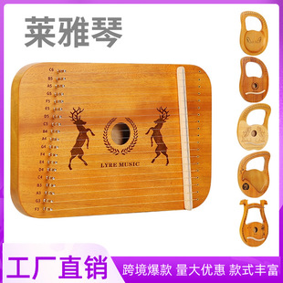 �R����16���Q�ٳ��W��С������19��lyre24����y����羳�������l