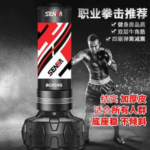 临沂赛搏体育用品有限公司