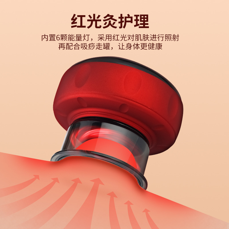 缶抜き神器家庭用充電式電動掻爬器板全身共通経絡疎通多機能マッサージ器|undefined