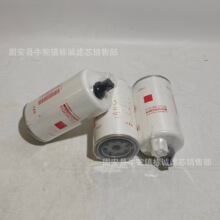 ��������FS36209ȼ��ˮ������FS36268��о