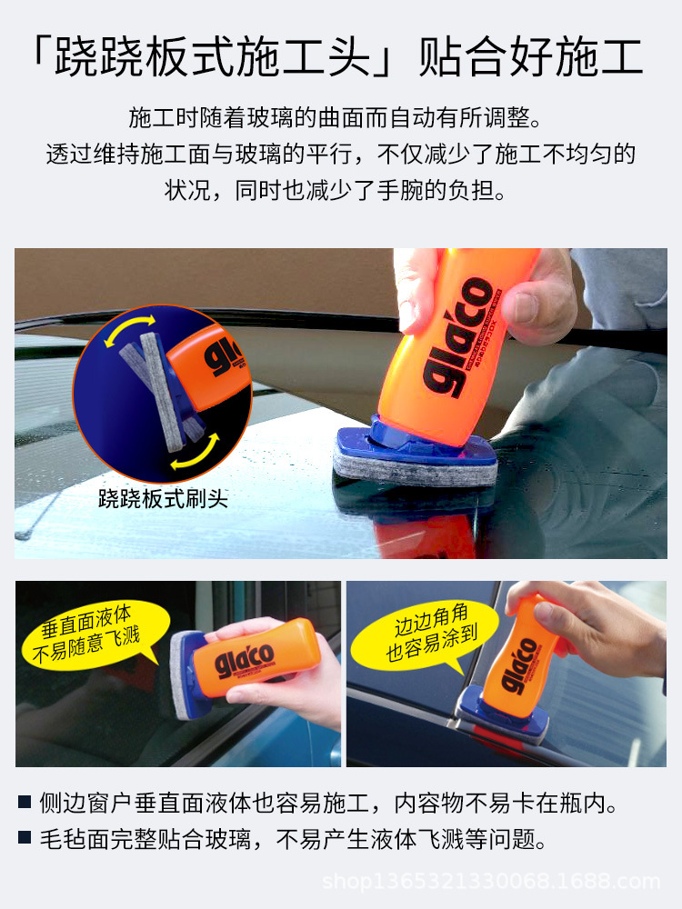 【Authentic Authorization】Rain Repellent Dx No-Wipe Rain Repellent for Car Glass Coating Water-Repellent Agent for Car Windows and Rearview Mirrors