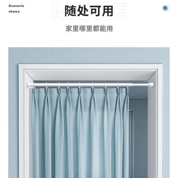 Extending rod free of punching installation of clothes lever to…