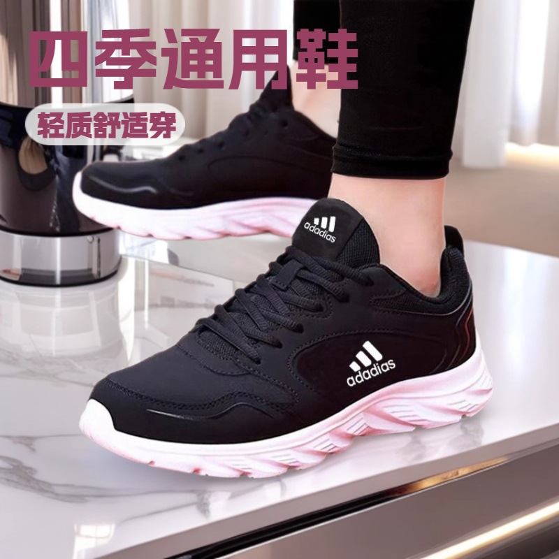 Fashionable men's breathable ultra light wear-resistant running…
