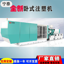 500T�����ŷ�ע�ܙC LEANTALL��̩ע�ܙC �߶˹��ܾ�����ʽע�ܙC