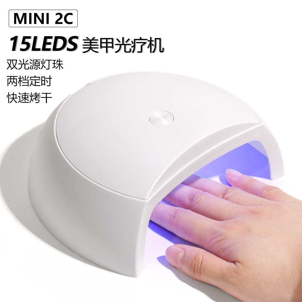 Lámpara para hornear de uñas LED USB, máquina de uñas de sincronización de inducción inteligente, pegamento de esmalte de uñas de secado rápido, máquina de fototerapia, lámpara de uñas