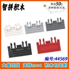 ��50g��MOC 92092 С����ƴ���ľɢ��������� 2x4������44569