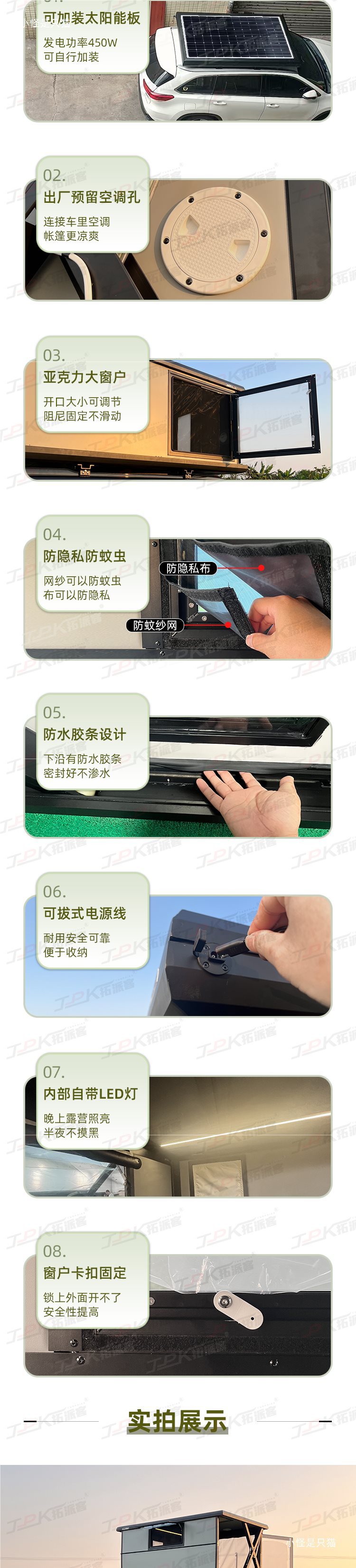 Electric Vehicle Roof Tent Hard Lift Top Self-Driving Tour Fully Automatic Foldableing Suv3500 Car Sleeping Top Cabin