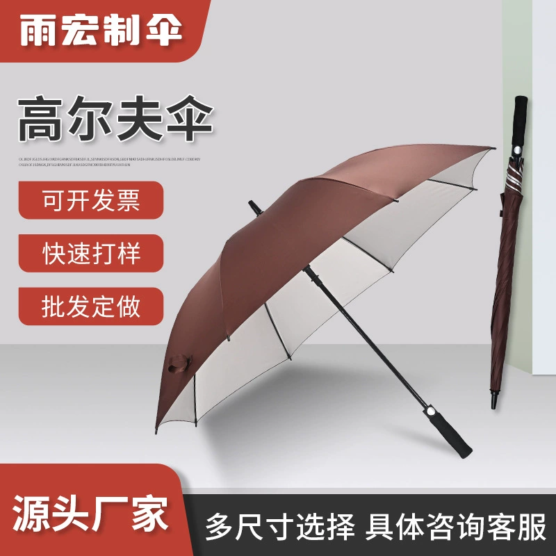 Солнцезащитный зонт из серебра 27inch пробы с клеем для гольфа, деловой логотип с печатью, рекламный подарок для мероприятий, зонтик из полного волокна