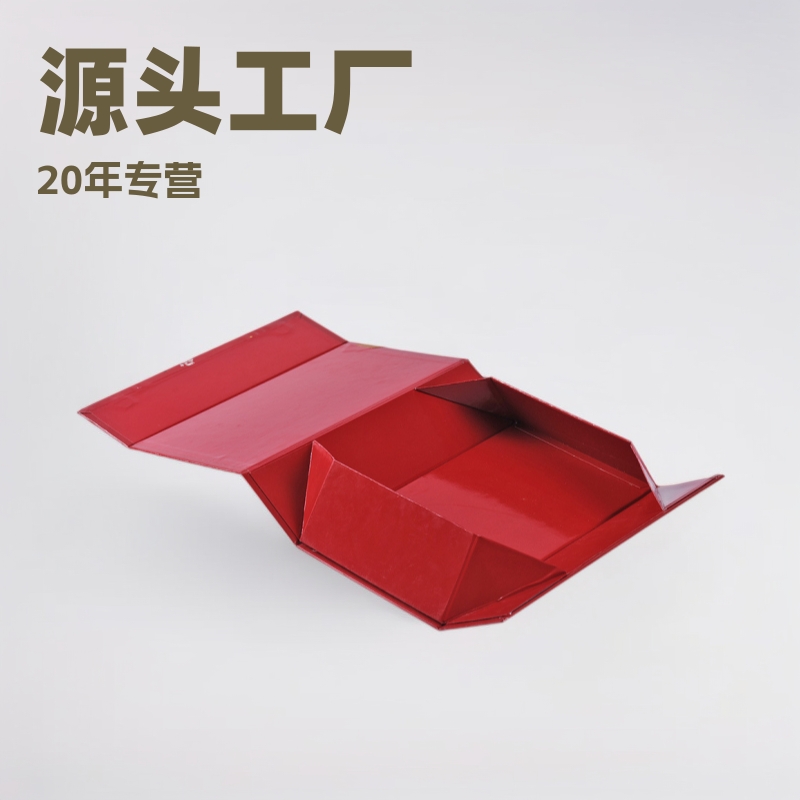 高档礼品包装盒特种纸硬纸板礼盒装饰长方形折叠包装盒礼盒包装盒