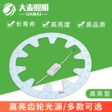 led��о�������滻��ԴԲ�εư���̳���ֱ��led����Բ�̵�Ƭ��Ƭ