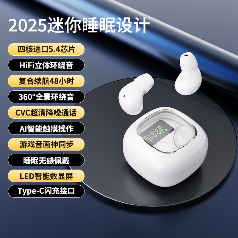国境を越えた新しい Y19 スリーピング ミニ ワイヤレス Bluetooth ヘッドセット、快適な着用感、超長いバッテリー寿命、ノイズリダクション、プライベート モデル、ユニバーサル|undefined