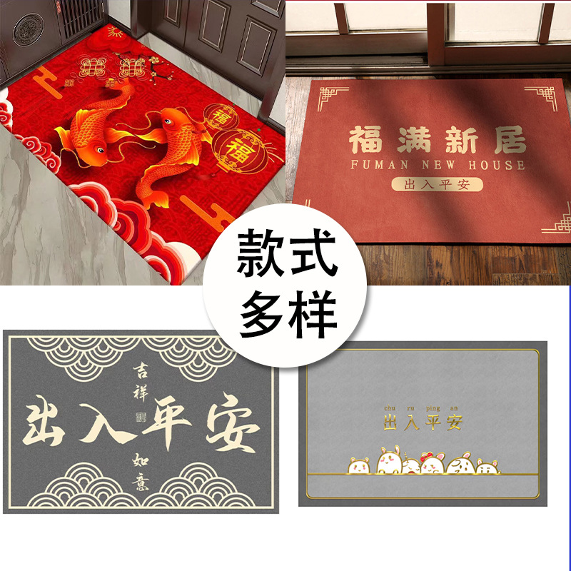 定制红色地垫进门垫水晶绒吸水防滑入户门垫室内外可用地毯中国风