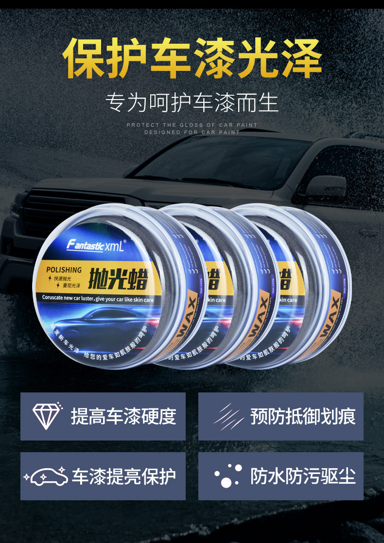 全英文版上光蜡详情页_03.jpg