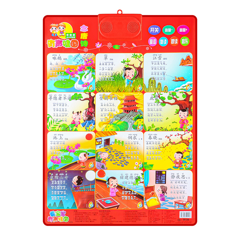 KL-028 읽기 당나라 시