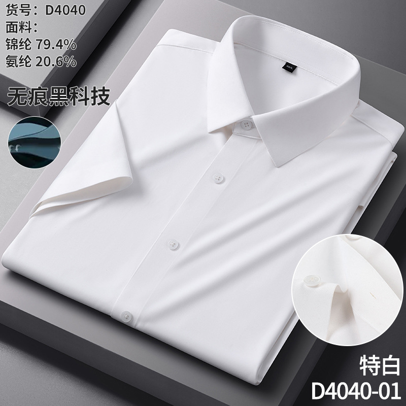 D4040-01 special white / 38