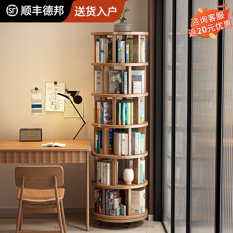 实木旋转书架360度书柜置物架落地一体靠墙角学生立式角柜小窄柜