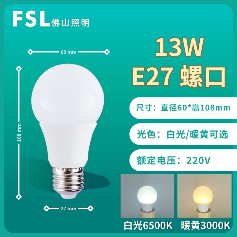 Bombilla LED de Cristal Ultra Brillante de Ahorro de Energía FSL Foshan Lighting, Bombilla de 220v con Base de Rosca E27, Potencia Completa, Decoración del Hogar