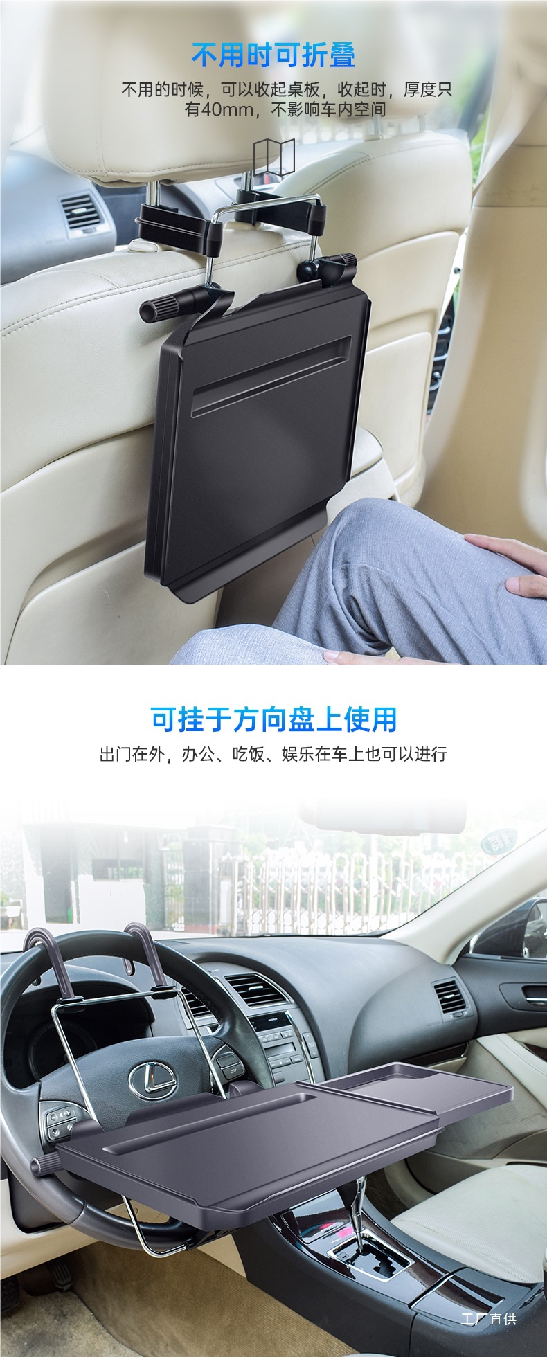 Car Small Table, Car Rear Dining Table, In-Car Foldable Table, Computer Dining Table, Study Table and Chair, Laptop Stand