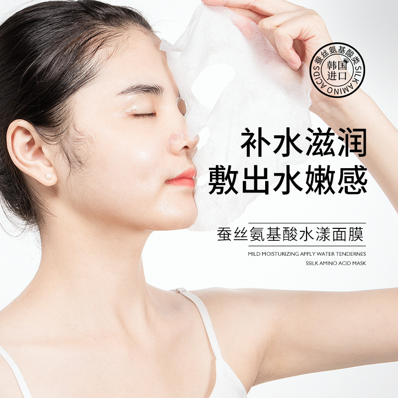 豪華なリッカのシルクのアミノ酸のステルスのマスクは水を補って保湿して顔の看護のメーカーを引き延ばします。|undefined