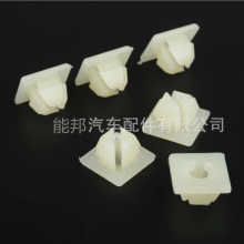 适用于雪佛兰 GM 4755299 3907444 保险杠板螺母支架夹子紧固件