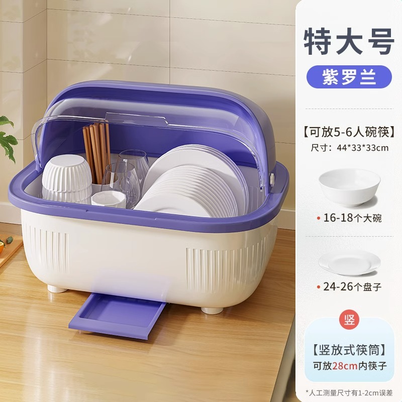 【특대형-바이올렛】