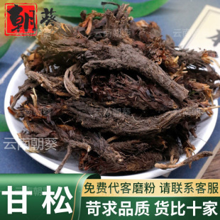 ������ș�ľ��xƷ�|�������ɸ�����ɢ�b��؛�{�����۰˽ǿɴ�ĥ��