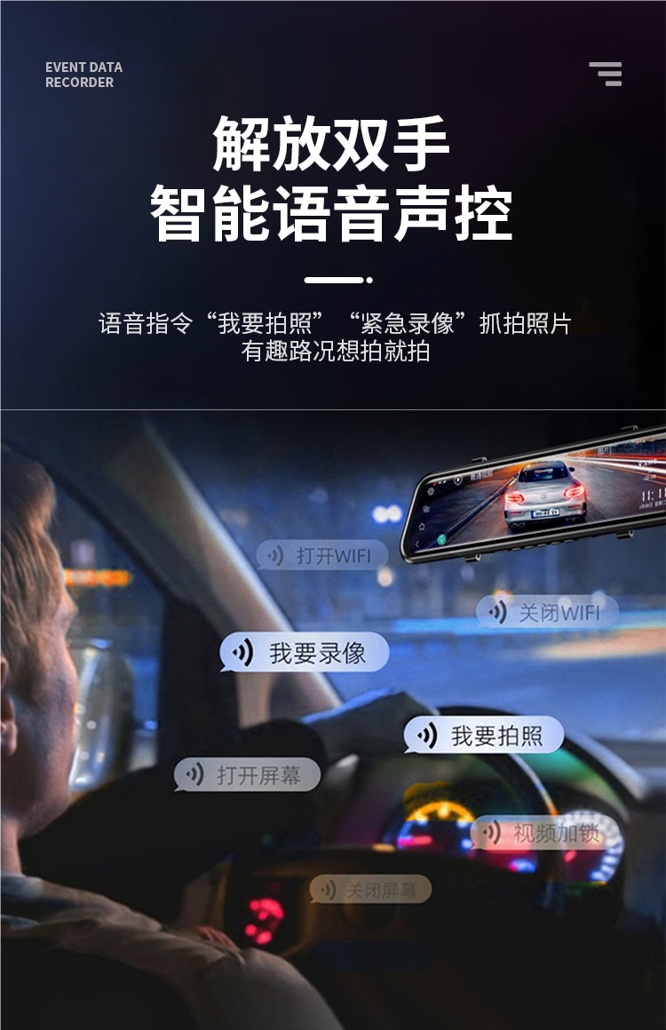 First-Hand Dashcam 2025 New Model Wireless Reversing Camera Front and Rear Dual-Lens Streaming Media Rearview Mirror