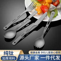 現物クロスボーダー純チタン食器スプーン純チタンスプーン多機能フォークスプーン直柄スプーン屋外携帯食器スープ