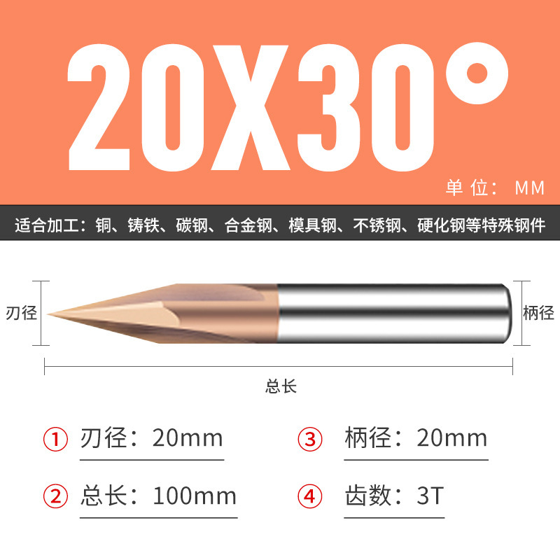 钨钢倒角刀45 50 70 80 100 110 130 140 150度合金涂层倒角刀|undefined