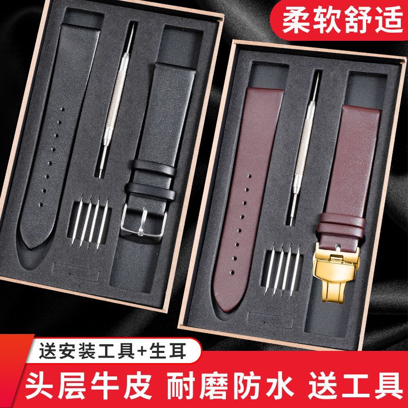 表带平纹超薄柔软舒适男女士表链针扣DW送工具高档CK手表带皮表带